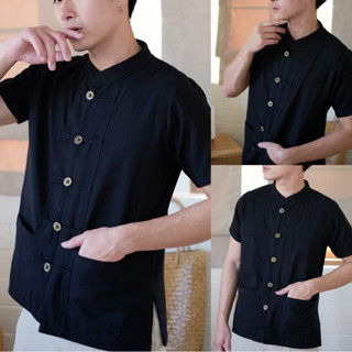 เสื้อคอจีนผู้ชาย ผ้าฝ้ายชินมัย รุ่นกระดุมเหรียญ  สีพื้น