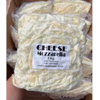 “คุ้มมาก” Mozzarella ขูด 1 กิโลกรัม เส้นขูดยืดดี หอมนม กลมกล…