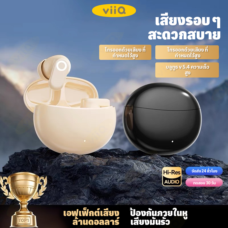 หูฟังไร้สายบลูทู ธ Stubby ENC ลดเสียงรบกวนบลูทู ธ 5.4 สำหรับ IOS / Android เข้ากันได้อย่างเต็มที่ไม่รั่วไหลสัมผัสสมาร์ท