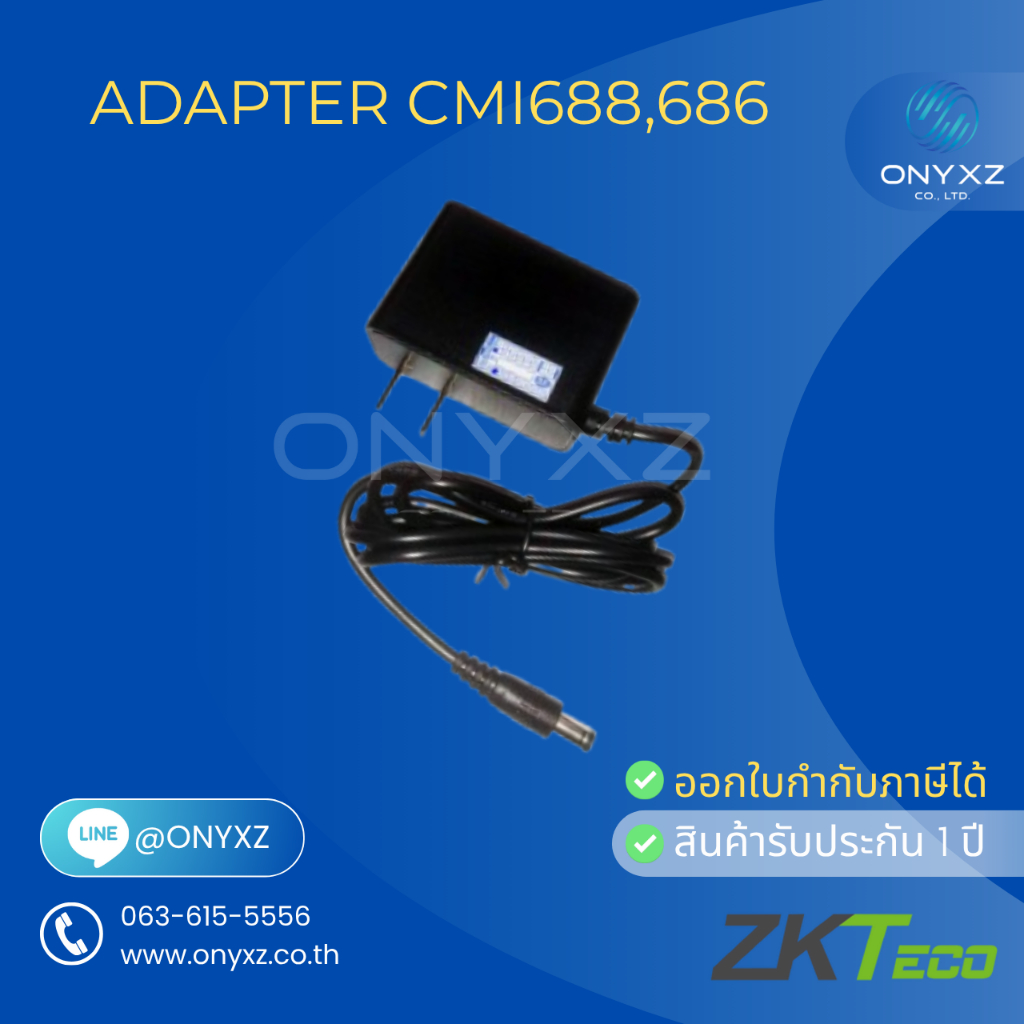 อแดปเตอร์ สายชาร์ต ของแท้เครื่องสแกนลายนิ้วมือ HIP CMi686 , CMi688 , CMi689 รับประกัน 1 ปี