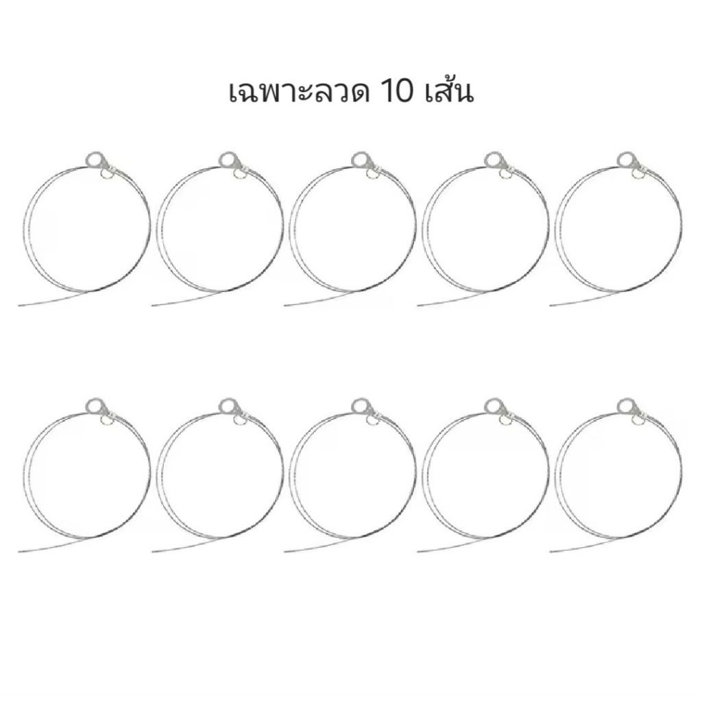 ลวดตัดสบู่ 10 เส้น ใช้กับเครื่องตัดสบู่ขนาดใหญ่