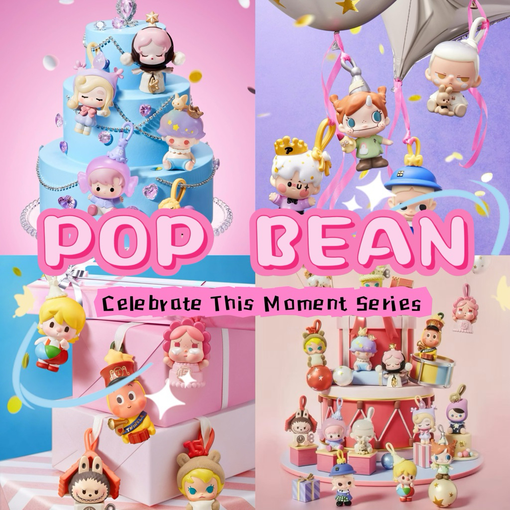 🇹🇭ระบุตัว/พร้อมส่ง✅ 🇹🇭POP BEAN Celebrate This Moment Series
