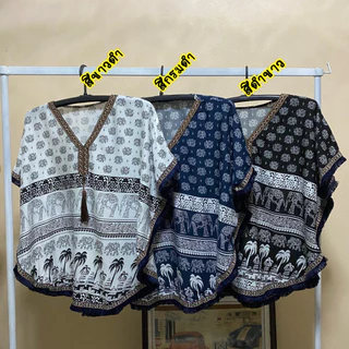 เสื้อสตรีลายช้าง สไตล์โมฮีเมียน เสื้อสาวอวบ เสื้องานขาว-ดำ ผ้าสปัน ใส่สบาย