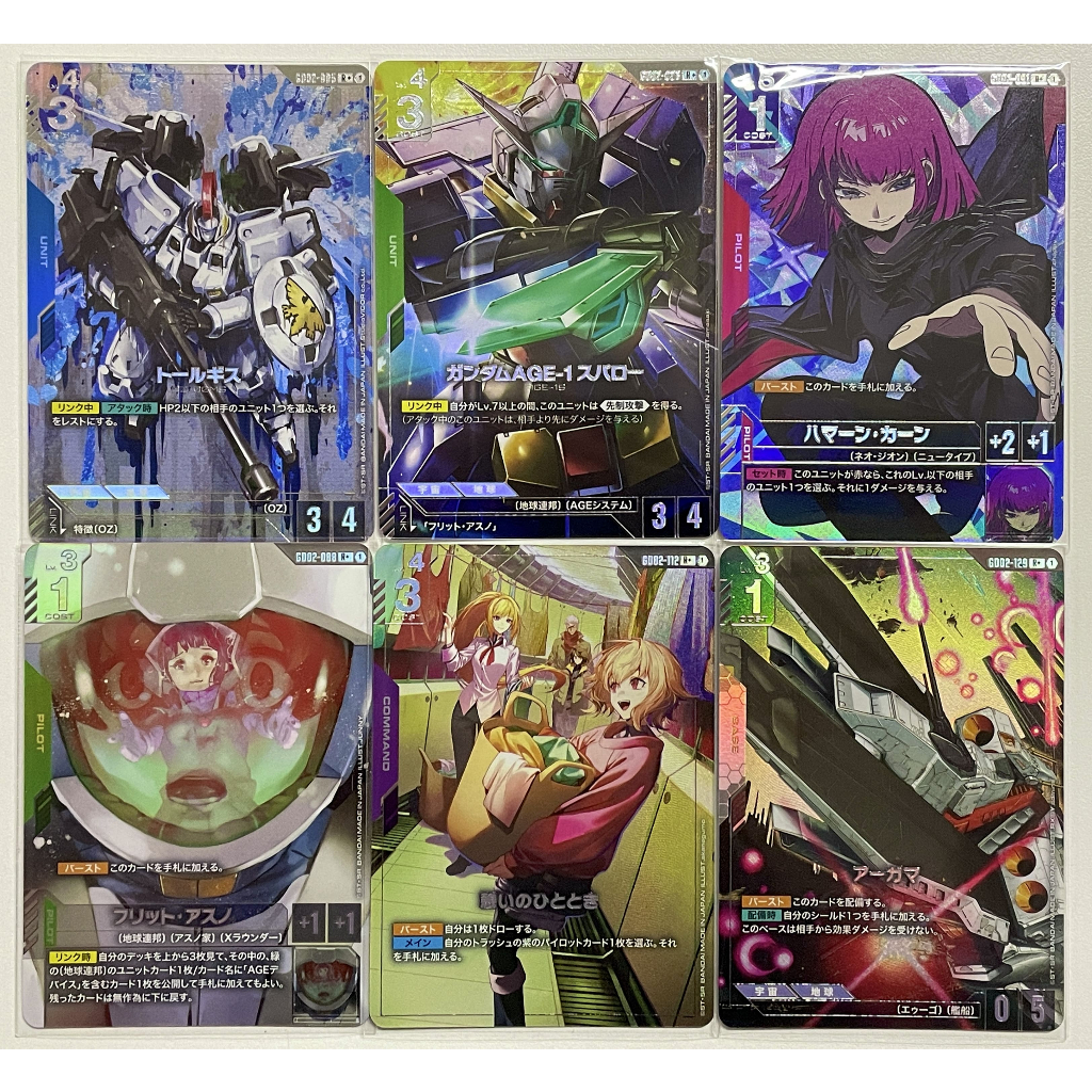 GD02 แยกใบ R+,U+ Dual Impact Gundam Card Game