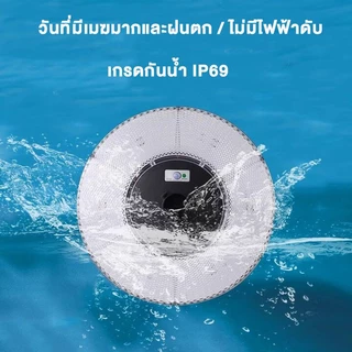 ไฟโซล่าเซลล์ UFO ไฟถนนโซล่าเซลล์ 68000000W ไฟพลังงานแสงอาทิตย์ LED แสงสีขาว โคมไฟถนน กันน้ำ