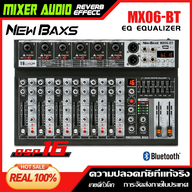NEW BAXS โต๊ะปรับระดับมืออาชีพ 6 ช่อง MX06BT Equalizer เอาท์พุท 99 DSP สัญญาณ USB บลูทู ธ / MP3 KTV เครื่องขยายเสียงก