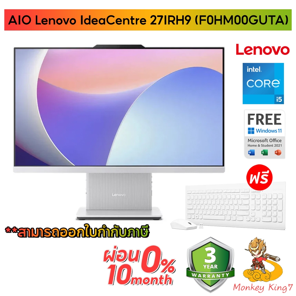 AIO Lenovo Ideacentre 27IRH9-F0HM00GUTA Cloud Gray /3 Years On-site By Monkeyking7