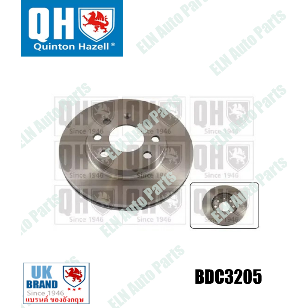 จานดิสก์เบรคหน้า (คู่) โอเปิล OPEL Astra F 1.6i 8v ปี 1992-1998, Kadett E 1.8GSi ปี 1984-1992 236 mm