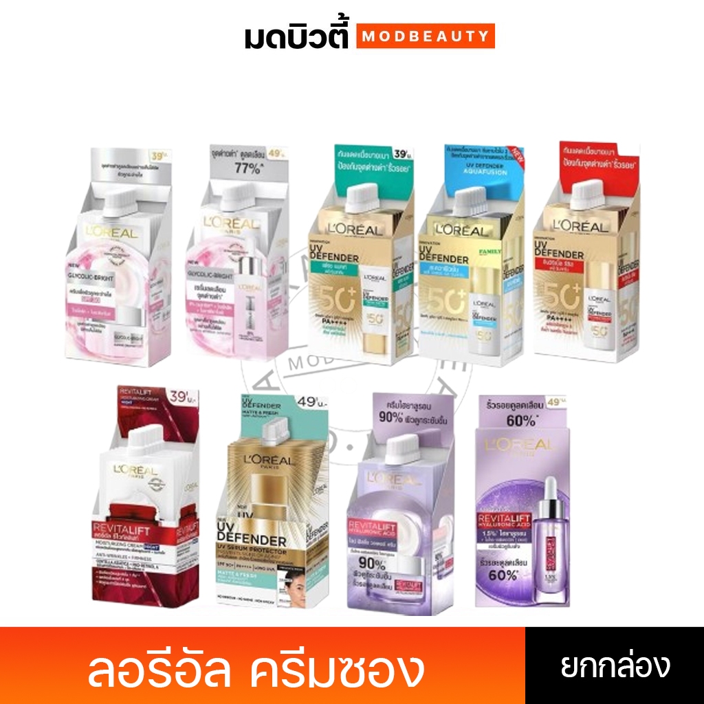 (กล่อง 6 ซอง) L'Oréal Paris ลอรีอัล แบบกล่อง รวมทุกสูตร