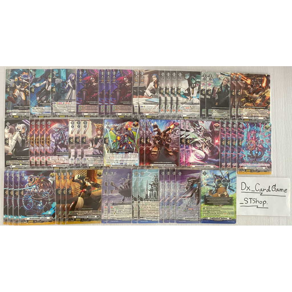 แวนการ์ด D เด็ค CEO เวลส์ทรา บรันท์เกต พร้อมเล่น D-BT07-1 D-BT06-2 D-BT03-2 Vanguard Will Dress