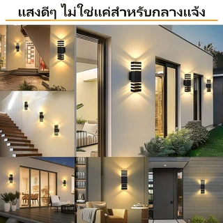 โคมไฟติดผนัง LED ไฟประดับกลางแจ้ง ไฟติดผนัง กันน้ำได้ IP67 E27 หลอดไฟแบบถอดเปลี่ยนได้ โคมไฟนอกบ้าน ไฟประดับกลางแจ้ง ตกแต