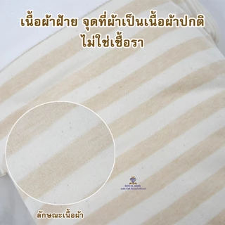 หมอนหนุนศีรษะเด็ก หมอนกันสะดุ้งเด็ก หมอนเด็กน่ารักๆ ไส้เมล็ดบัทวีท นุ่มนอนหลับสบาย