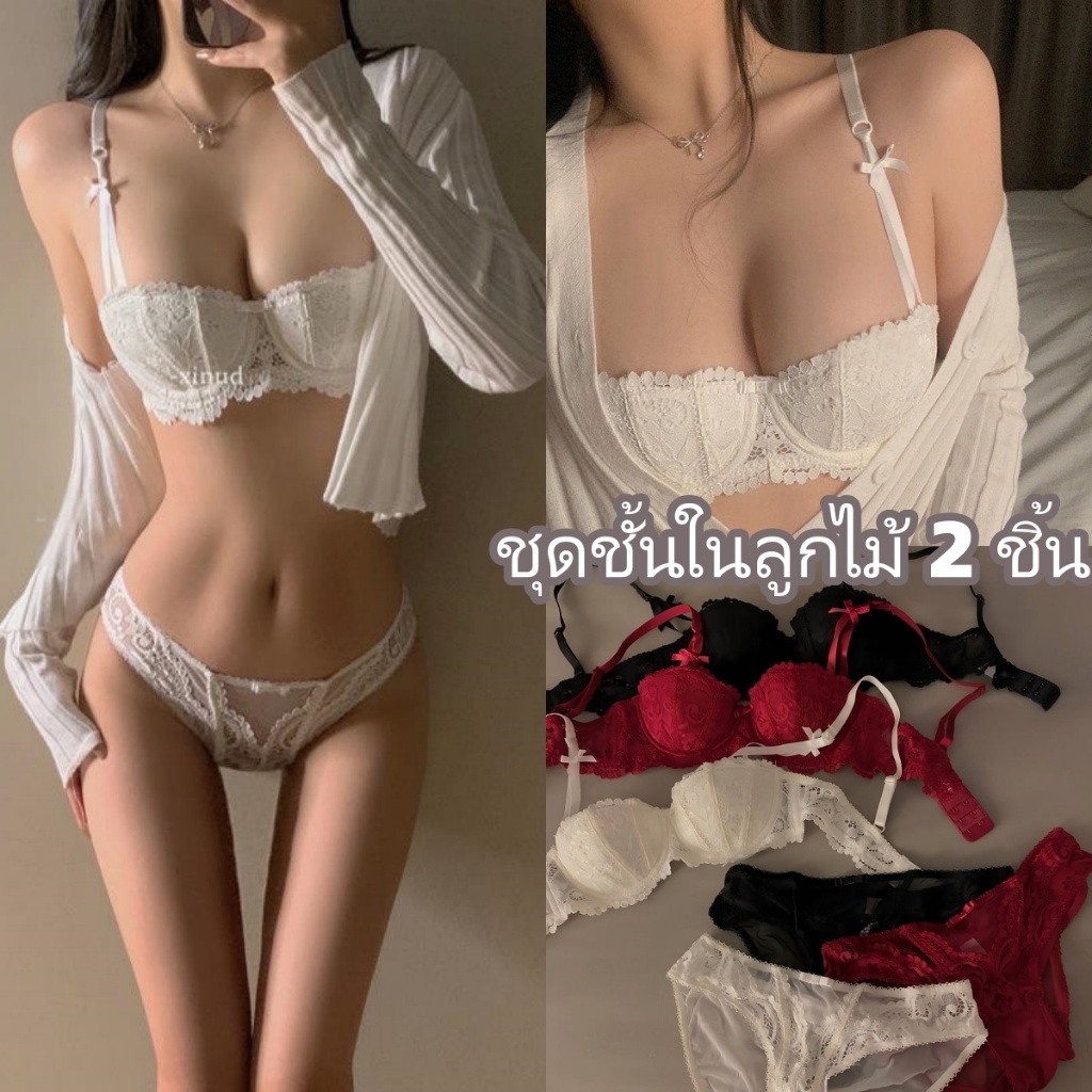 Sexy Girl ชุดชั้นในเซ็กซี่สไตล์ฝรั่งเศส ชุดชั้นในผู้หญิงแบบใหม่ หลากหลายสี ทรงครึ่งคัพบาง ป้องกันการหย่อนคล้อย.