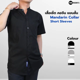 THE ROOM'S - เดอะรูม เสื้อเชิ้ต แขนสั้น แขนยาว ผู้ชาย โทนสุภาพ สี ขาว ดำ เทา