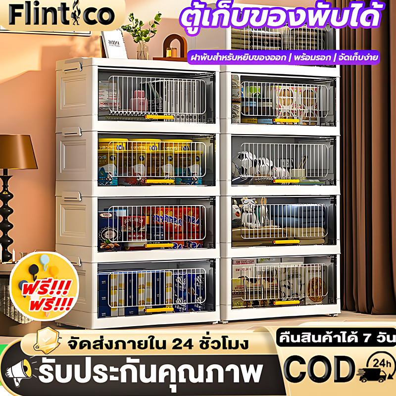ตู้เก็บของ กล่องเก็บของ กล่องเก็บของ พับเก็บได้  ตู้เก็บของอเนกประสงค์ มีล้อเลื่อน