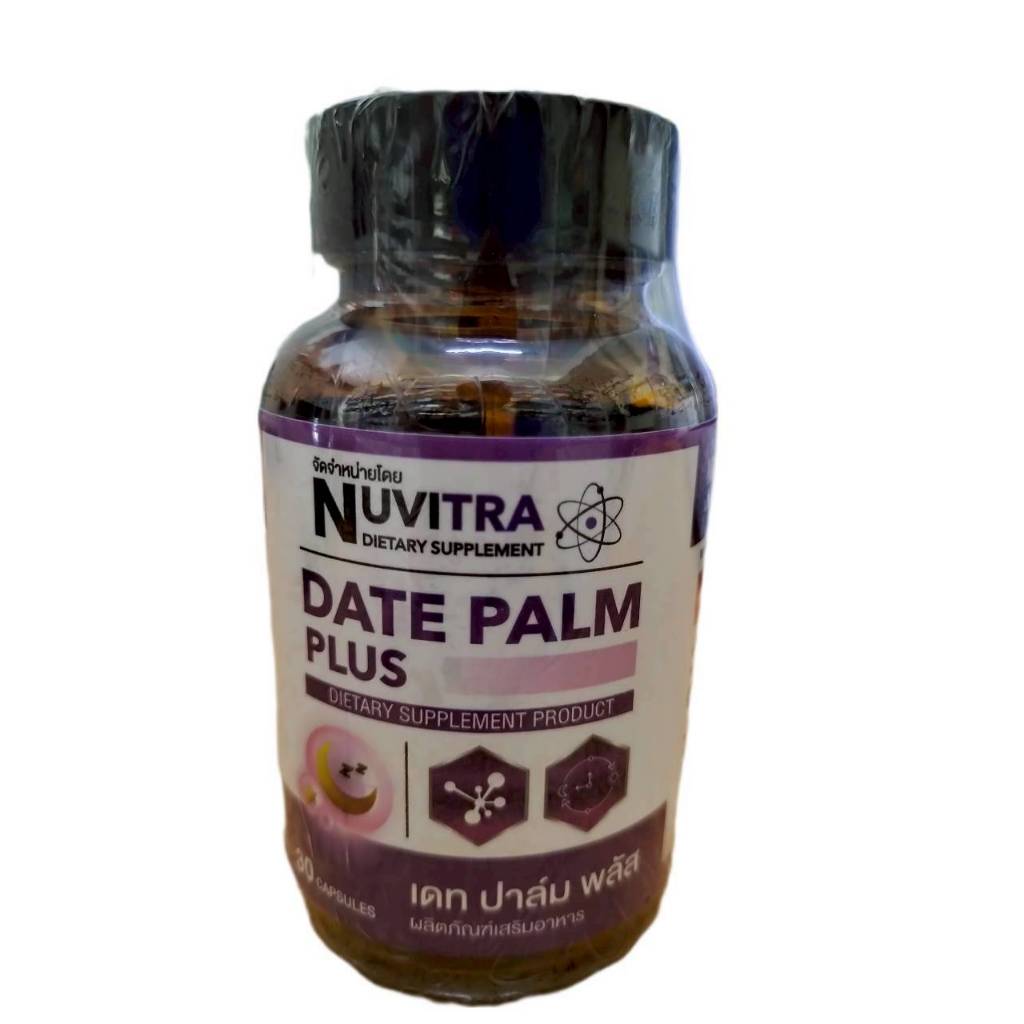NUVITRA DATE PALM PLUS ผลิตภัณฑ์เสริมอาหาร  ช่วยเรื่องการนอนหลับ 30 แคปซูล มี Magnesium glyci