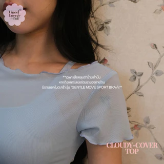 GOOD ENERGY CLUB - CLOUDY-COVER TOP [0340] เสื้อคลุมออกกำลังกาย ผ้าตาข่าย (14F-14I)