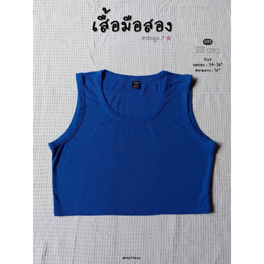 เสื้อมือสอง SHEIN ★ sept' shop ★