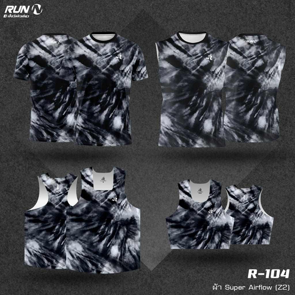 เสื้อวิ่ง Super Airflow R104