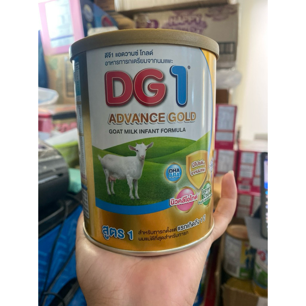 DGดีจี1 แอดวานซ์ โกลด์ 800 กรัม 1 กระป๋อง อายุยาว 13/02/2028 อาหารทารกเตรียมจากนมแพะ ราคา ถูกที่สุด ดีลบีเคเค แกลเลอรีภาพที่ 6