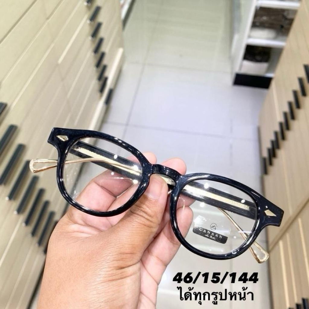แว่นตา ออกเเดดเปลี่ยนสี สไตล์วินเทจ สุดฮิต  เเบรนด์canaan สั่งตรงจากโรงงาน กัน UV400 สามารถนำกรอบเปลี่ยนเลนส์สายตาได้