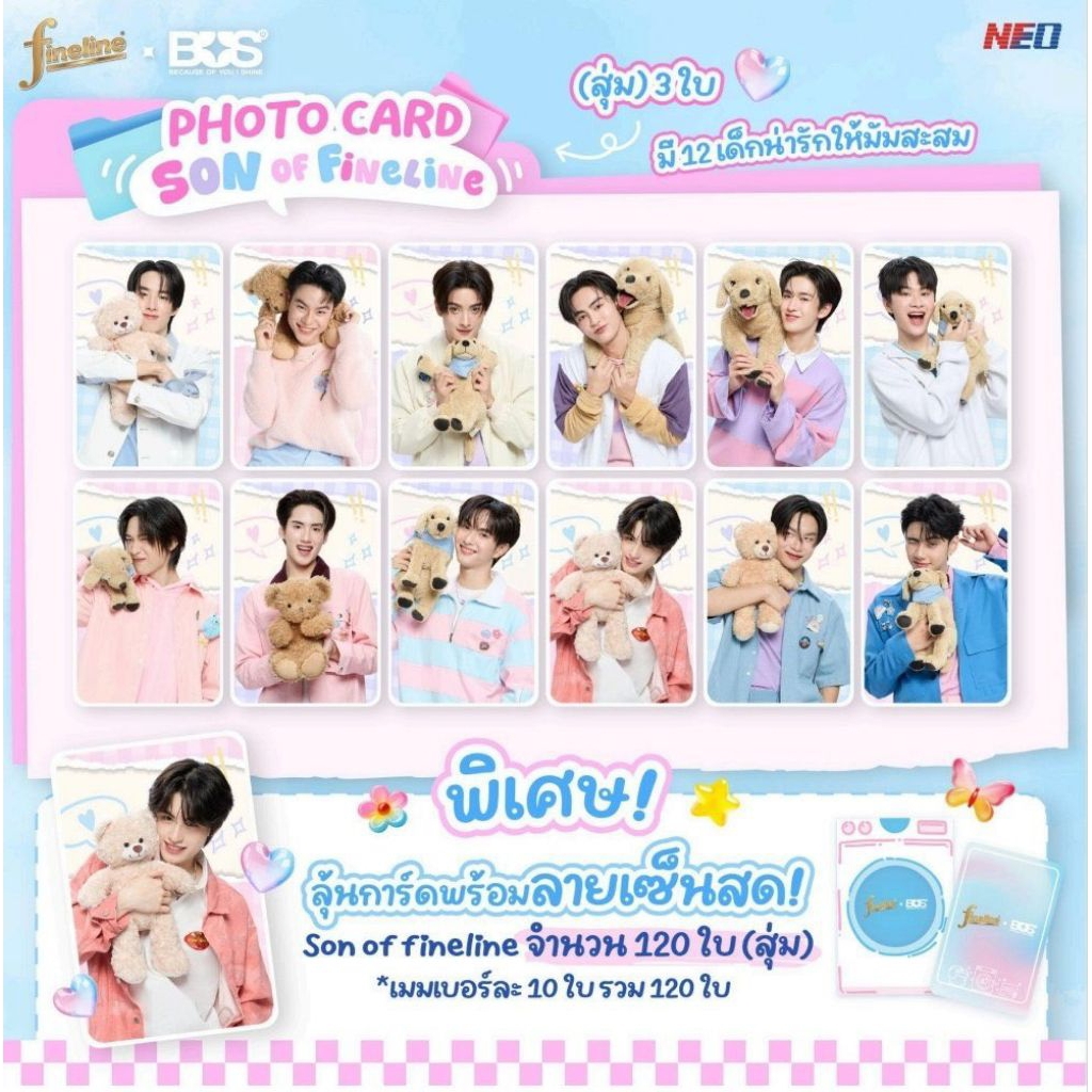 พร้อมส่ง การ์ด BUS X FINELINE SHINE THE HAPPINESS