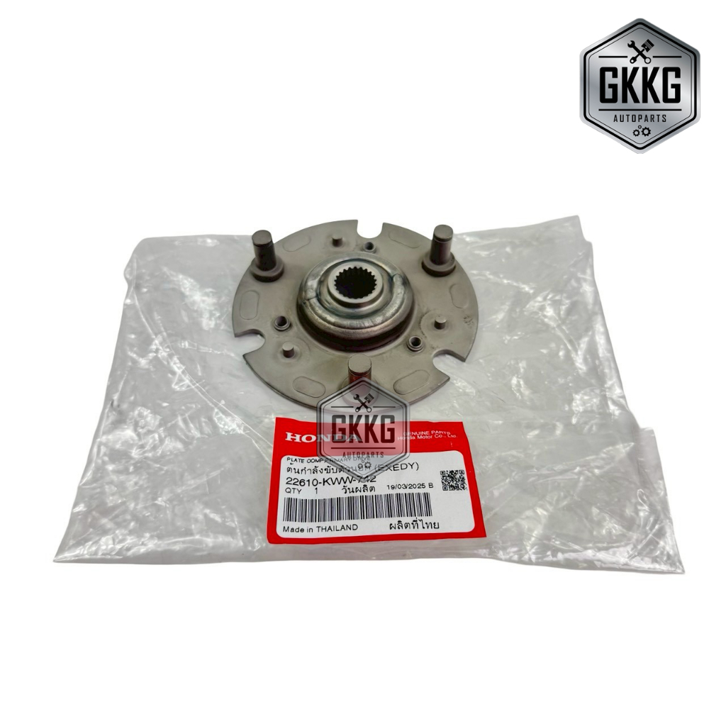 ต้นกำลังขับตัวนอก จานใส่คลัทช์ (สตาร์ทมือ) แท้ศูนย์ HONDA W110i (2011-2020) SUPER CUB (2013-2019) รห