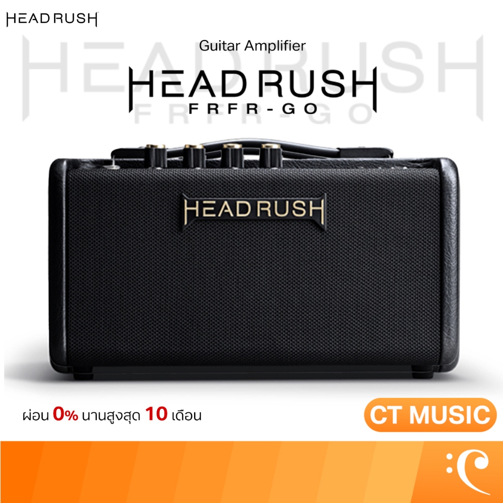 HeadRush FRFR-GO Guitar Amplifier แอมป์กีตาร์ FRFR-GO