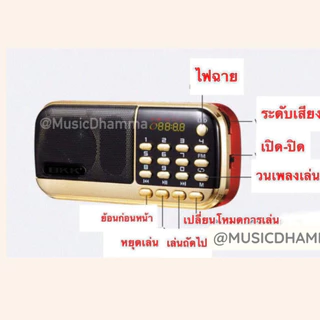 วิทยุเพลงลูกทุ่งรวมเพลงลูกทุ่งไพเราะมากถึง2004เพลงชาร์ตไฟบ้านฟังค่อเนื่องสุดคุ้ม