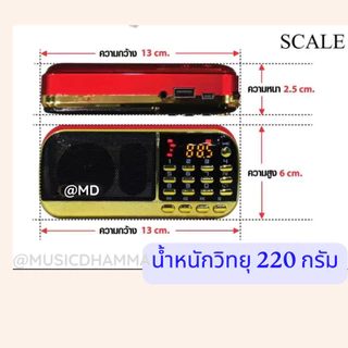 วิทยุเพลงลูกทุ่งรวมเพลงลูกทุ่งไพเราะมากถึง2004เพลงชาร์ตไฟบ้านฟังค่อเนื่องสุดคุ้ม