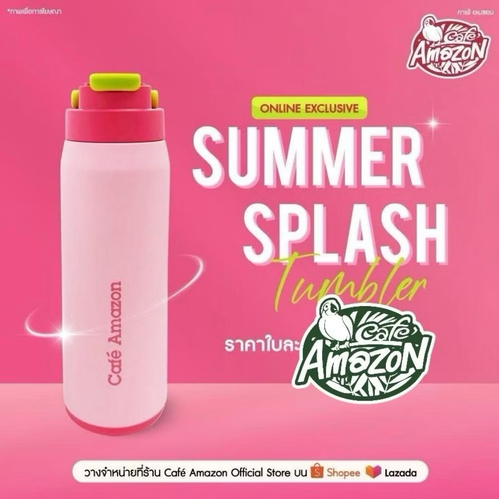 แก้วให้ความรัก EXCLUSIVE SUMMER SPLASH TUMBLER" สีชมพูใหม่สุดปัง ขนาดใหญ่จุใจ 24 ออนซ์แท้100%จากOffical