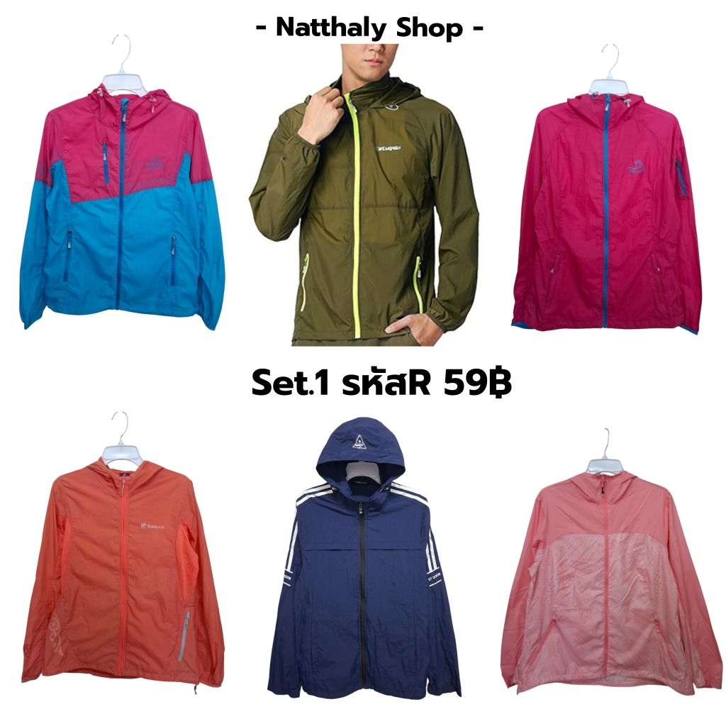 [รหัส R 59฿ Set.1]เสื้อคลุมผ้าร่มบางมือสอง