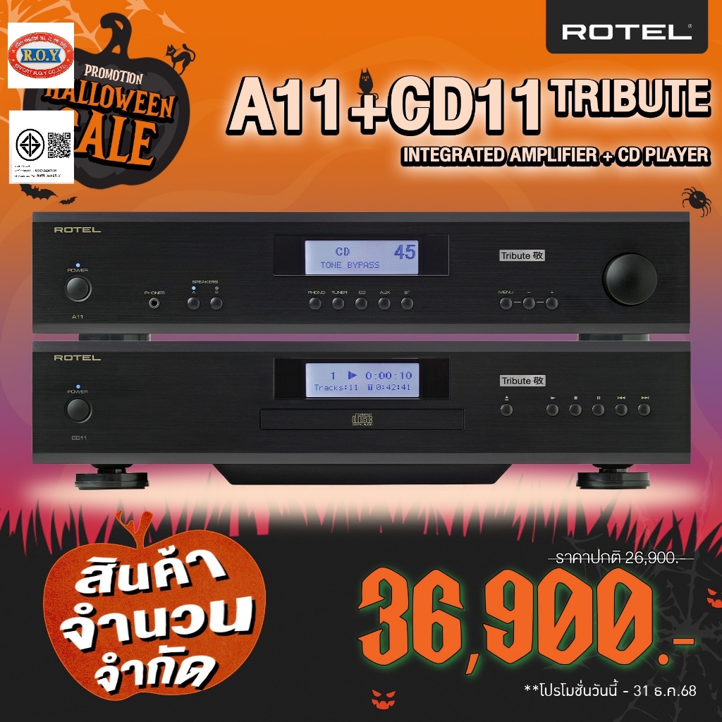 ROTEL  A11 Tribute  + CD11  tribut   CD/INTEGRATED AMP Class AB 50W