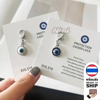 พวงกุญแจพระเครื่องตาชั่วร้าย พร้อมการ์ด 1 ชิ้น  เสน่ห์นำโชค …