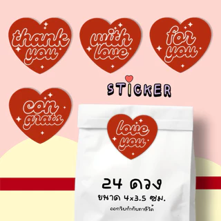 สติ๊กเกอร์ หัวใจ 24 ดวง 4x3.5 cm thank you, with love, congrarts, for you รหัส st 56