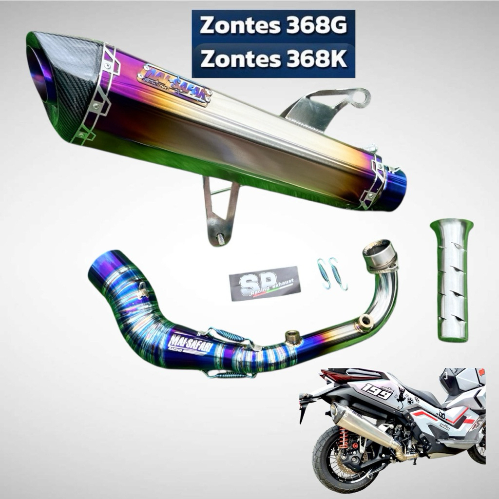 ชุดท่อZontes368G 368K (สำนักMaisafari🇹🇭)