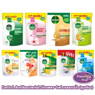Dettol Gold Onzen เดทตอล โกลด์ เจลอาบน้ำ 370/400 มล. [1 ถุง]…