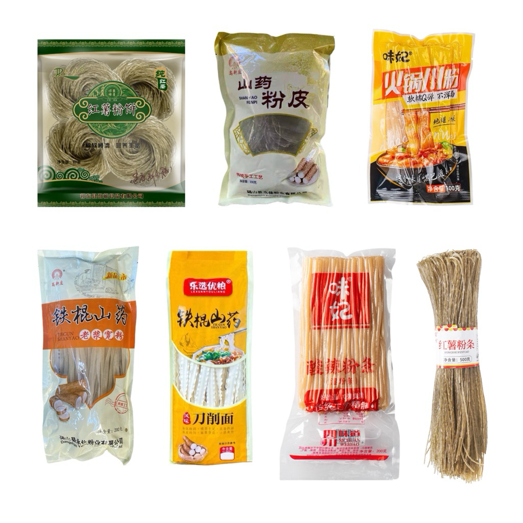 เส้นชาบู เส้นมันเทศ เส้นหม่าล่า