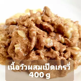 อาหารแมวขนาด 400 กรัม เลือกรสชาติได้ # อาหารแมวกระป๋อง 🐱🐱 ขั้นต่ำ 2 กระป๋อง🐱🐱