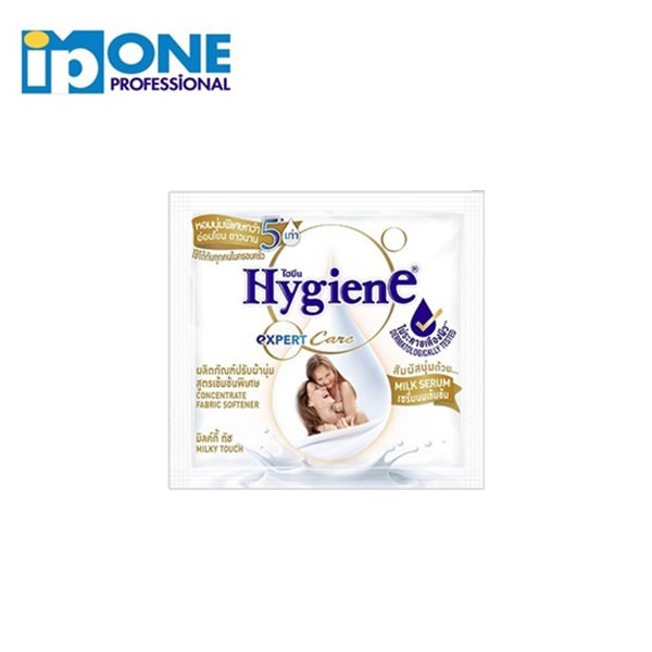 (สินค้าสมนาคุณงดจำหน่าย) ไฮยีน เอ็กซ์เพิร์ท แคร์ น้ำยาปรับผ้านุ่มสูตรเข้มข้นพิเศษ 20 มล มิลค์กี้ ทัช 1 ห่อ