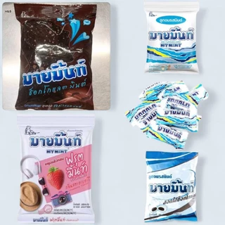 มายมิ้นต์ ลูมอมรสมินต์ 100เม็ด มายมิ้น สอดไส้ช็อกโกแลต MYMINT ขนมโบราณ ท๊อฟฟี่ มายมิ้นท์