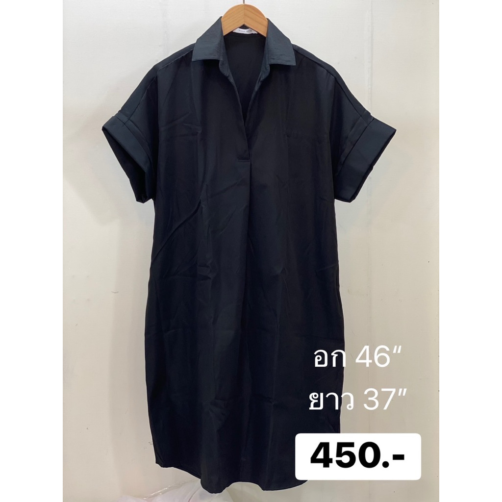 Proud by up เดรสยาวสีดำล้วน อก-46 ยาว37“