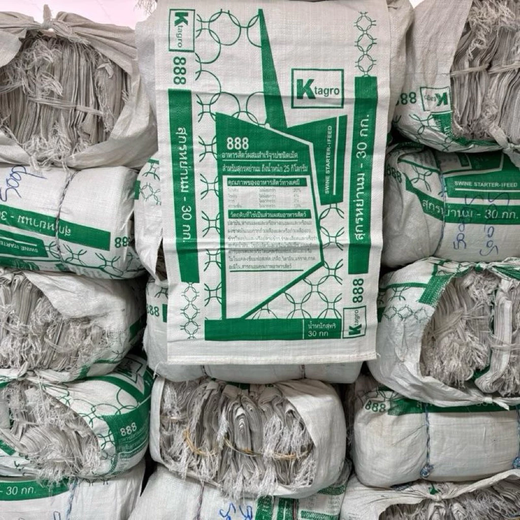 กระสอบหัวอาหารแพค100ใบรุ่นหนา ขนาด20x36นิ้ว ขนาดบรรจุ30กิโลเหนียวทนทาน เหมาะสำหรับใส่ผลผลิตทางการเกษตร