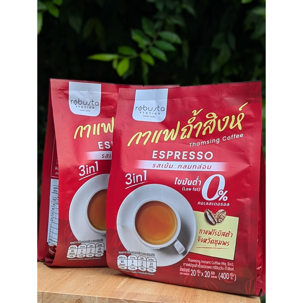 กาแฟถ้ำสิงห์ (3in1) จาก Robusta Station จ.ชุมพร