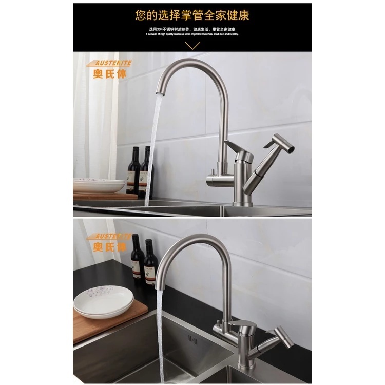 [พร้อมส่ง] ก๊อกซิงค์ล้างจาน 2 หัว ฉีดล้างผัก สแตนเลส 304 แถมฟรี ข้อต่อสองทาง [iBITSHop] - รูปที่ 4