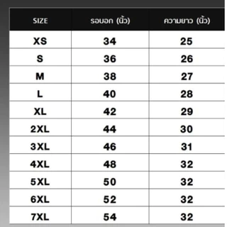 เนื้อผ้าที่ดีที่สุด เสื้อยืดผ้ากีฬาเกรดA เนื้อนุ่ม ระบายอากาศได้ดี SS-7XL ใช้ได้นาน ไมโครเกรดA