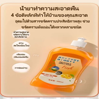 น้ำยาขจัดคราบสกปรกบนพื้น-น้ำยาทำความสะอาดพื้น- การฆ่าเชื้อและการฟอกสี-เครื่องมือช่วยล้างพื้นแบบไม่ต้องขยับ