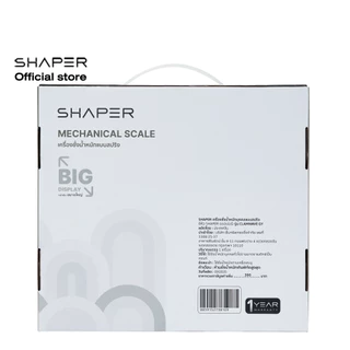 Shaper เครื่องชั่งนำหนักบุคคล แบบสปริง MS-CalmWave Gray