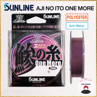 SUNLINE Salty Mate Aji Ester Line One More 200m Vivid Purple