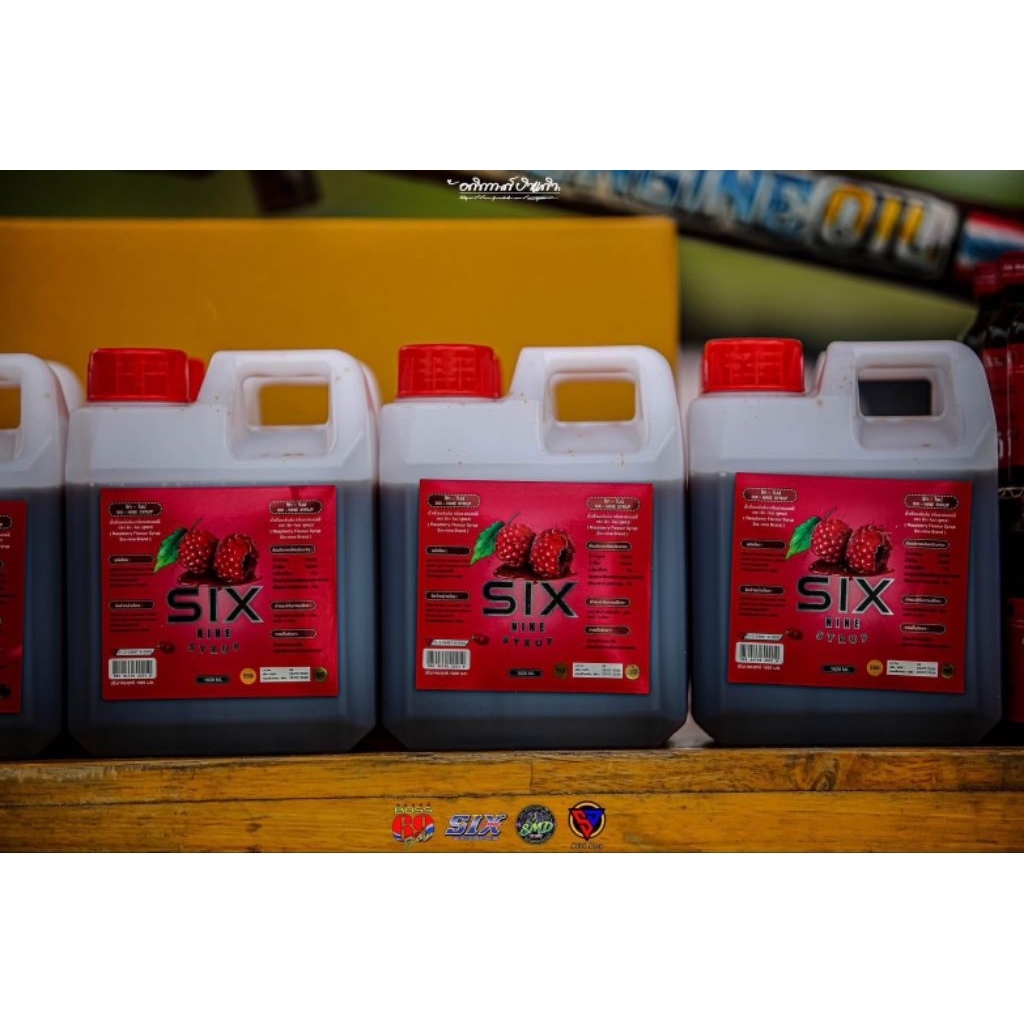 sixnine69 syrup ของแท้100%